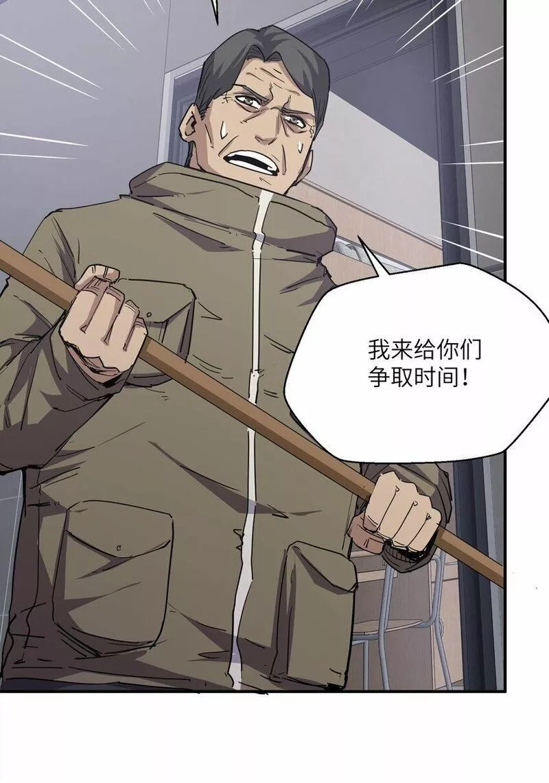 末日灾变，重生的我让全家变成了大佬！,018 生化农场,第82张